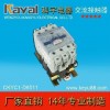 防尘型交流接触器 cjx2-6511 UL认证