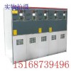 六氟化硫环网柜专业供应环网柜充气柜