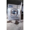 黑龙江黑河超低价出售二手鸿尔工业水洗机