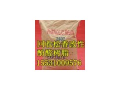 東莞哪里回收油漆15531009576