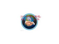 东莞回收亚克力水口料图1