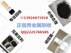 【石柱原裝銀漿】回收