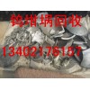 上海高价回收钨丝 钨片 钨坩埚回收公司