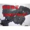 2016上海回收钨泥 钨泥回收最新价格