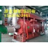 大型螺杆机组回收处理价格，北京溴化锂机组高价回收