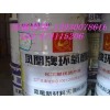 杭州回收环氧树脂E-44