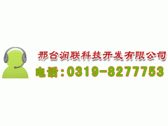 成都冷库机组 移动冷库 详细介绍图1