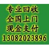 回收羊毛用活性染料13082023896