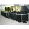 专业回收二手电脑，北京德利二手电脑回收公司