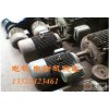北京变压器回收，北京电动机回收，北京发电机回收