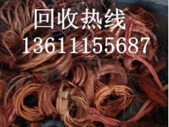 北京廢品回收公司 廢金屬回收價(jià)格 廢銅回收廢銅線回收電纜回收變壓器回收電瓶收購(gòu)