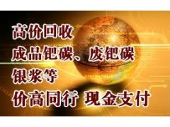 銀線價格