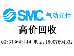 大量回收SMC气缸CXSM6-10 20 30