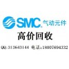 大量回收SMC气缸CXSM6-10 20 30