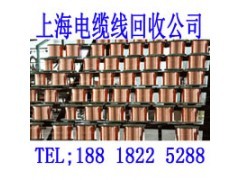 上海楊浦區(qū)電纜線回收公司- 工廠更新不用的舊設備變壓器回收