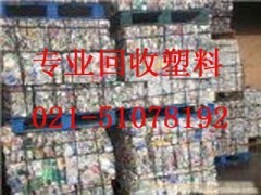 上海楊浦廢金屬環(huán)?；厥掌髽I(yè)，楊浦廢塑料回收循環(huán)利用