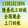 碱性染料回收排名高