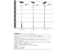 新农村太阳能路灯厂家 专业太阳能路灯系统