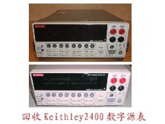 回收Keithley 2450数字源表