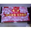 喜赚合肥分部高价回收黄金/铂金/钻戒/名表抵押典当