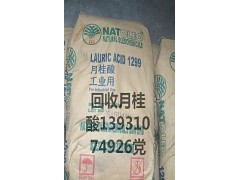 回收庫存溴化鉀