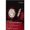 青岛奢侈品回收哪家好