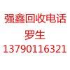 废黄铜价格今日多少钱一公斤，收购(回收)黄铜块多少钱一吨