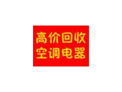 寶山區(qū)二手家具全上?；厥? title=