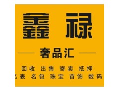 长沙高价回收LV包包