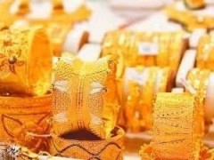 免費(fèi)上門高價(jià)回收黃金 鉑金、等各種貴重金屬