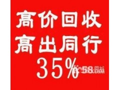 汕头回收二手旧空调：二手进口音响，钢琴，数码相机