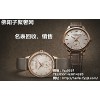 合肥萧邦Chopard表回收哪里回收销售二手名表