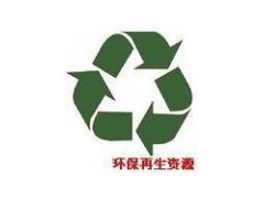 南海废金属回收-铝-铁-铜-不锈钢-锌合金-佛山废品回收