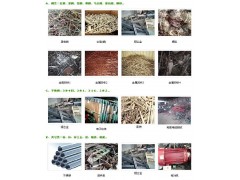 深圳西鄉(xiāng)廢品拆遷回收公司，高價(jià)回收大型中央空調(diào)設(shè)備