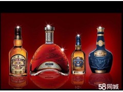 高價(jià)回收各種名酒洋酒白酒紅酒