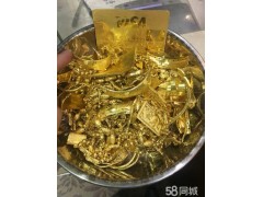 深圳較高價回收黃金 鉑金 K金 鉆石 白銀 名表