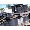 北京电缆电线回收公司电力电缆回收电缆铜线回收价格
