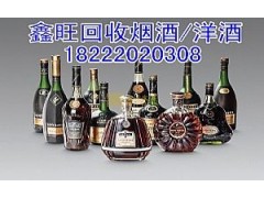 高新区哪有回收烟酒的？