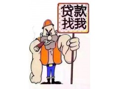回收各類奢侈品金銀首飾