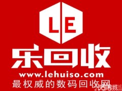 回收一切手機,蘋果三星華為小米,上門回收,現金交易