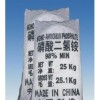 潮州磷酸二氢铵_德松化工厂家直销_磷酸二氢铵价格