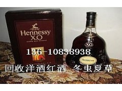 （坚持走革命道路）沈阳回收茅台酒洋酒路易十三拉菲