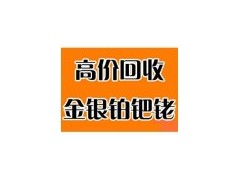 宣城鈀碳回收》