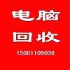 石家庄回收笔记本电脑石家庄苹果系列电脑回收石家庄单反相机回收