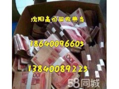 回收典當?shù)盅很?房屋 放款快 急需用錢必看