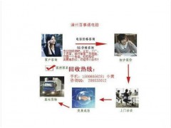 漳州高價(jià)臺(tái)式電腦,筆記本電腦蘋果手機(jī)回收、抵押