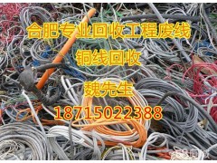 合肥廢銅回收,合肥廢銅回收電話,合肥廢銅回收商家