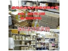 15017911566全国回收海力士字库