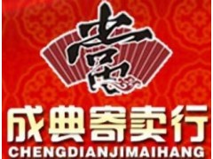 長春高價回收抵押鉆石/鉆戒/黃金/名包/名表/貂皮