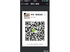 余姚市 高價回收黃金、鉑金、22K、18K、名表
